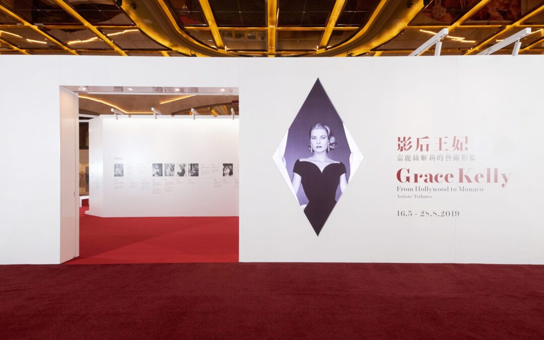 Grace Kelly Exhibition